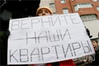 В России более 74 тысяч «обманутых дольщиков»